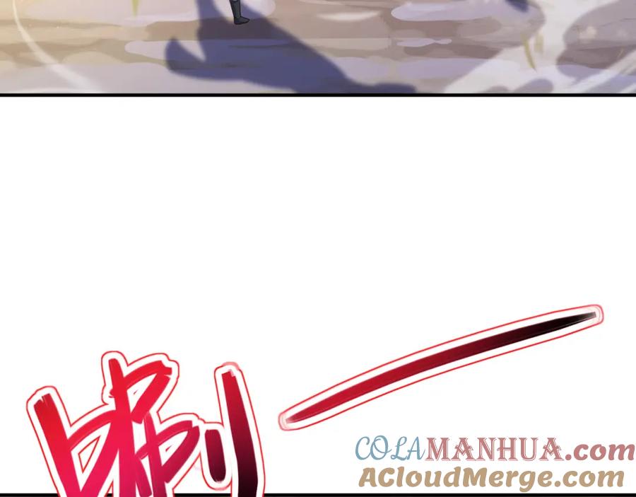 一切从我成为炉鼎开始 第15话 离别 第88页
