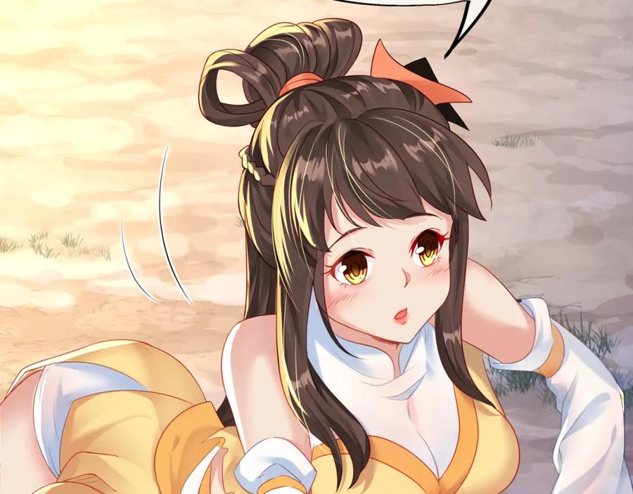 一切从我成为炉鼎开始 第15话 离别 第72页