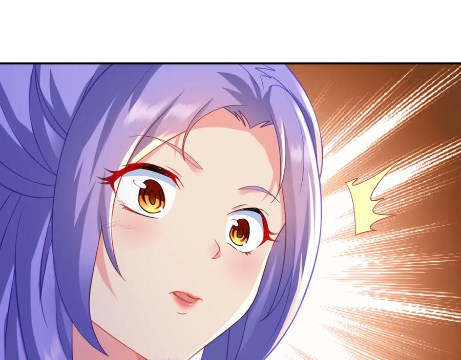 一切从我成为炉鼎开始 第15话 离别 第18页