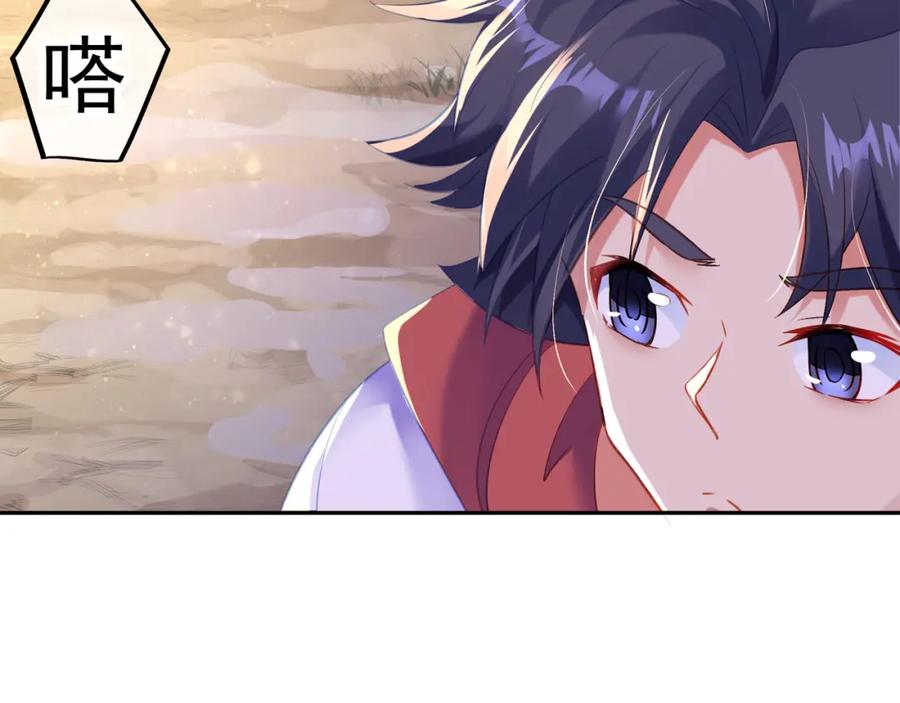 一切从我成为炉鼎开始 第15话 离别 第59页
