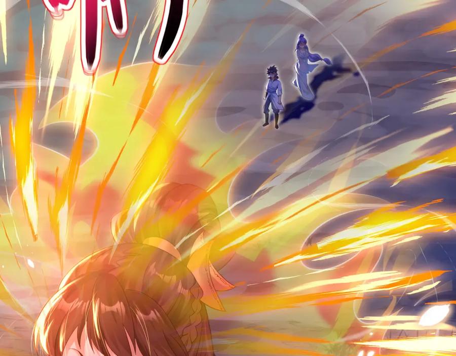 一切从我成为炉鼎开始 第15话 离别 第89页