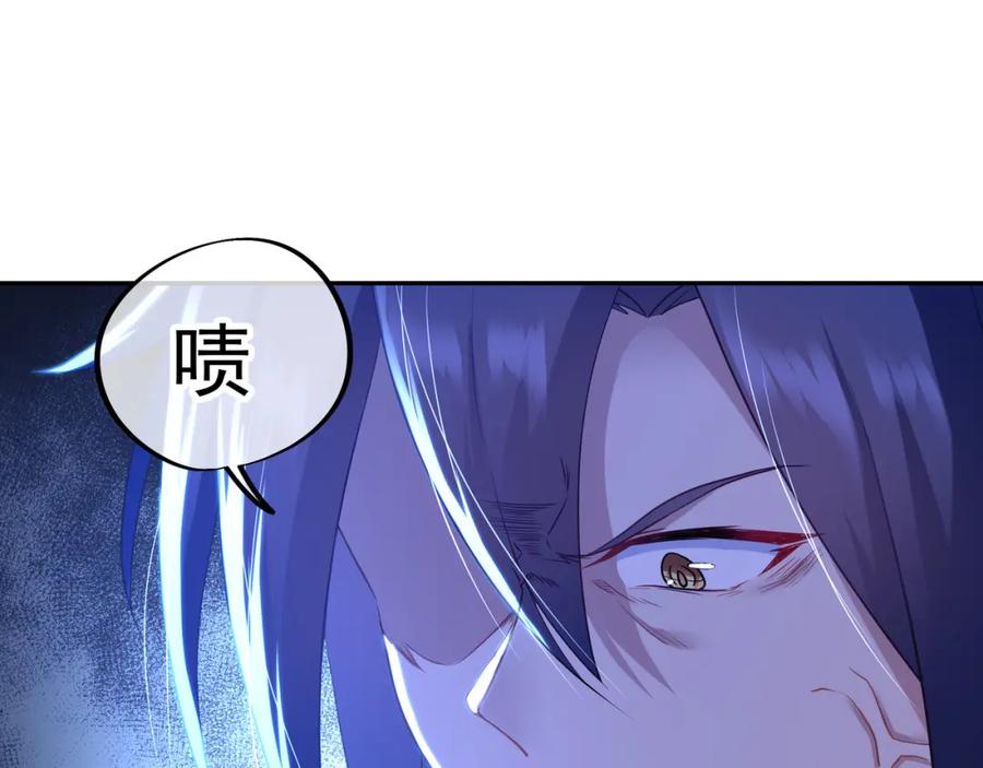 一切从我成为炉鼎开始 第15话 离别 第42页