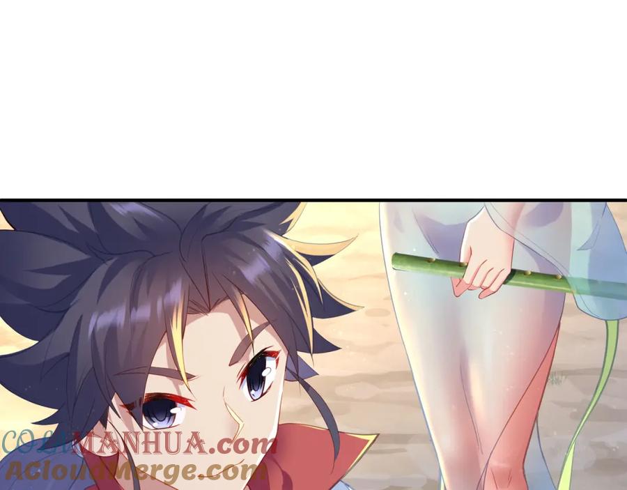 一切从我成为炉鼎开始 第十六话 仅一人通过的考核 第5页