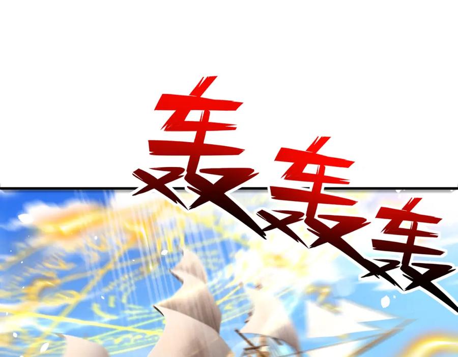 一切从我成为炉鼎开始 第十六话 仅一人通过的考核 第96页