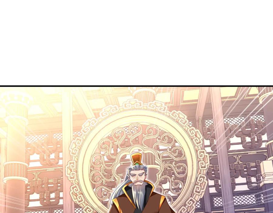 一切从我成为炉鼎开始 第17话 灵极宫 第38页
