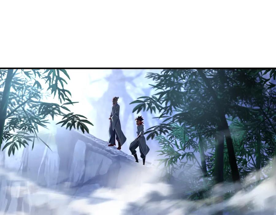 一切从我成为炉鼎开始 第17话 灵极宫 第48页
