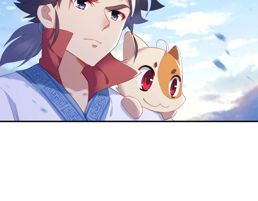 一切从我成为炉鼎开始 第17话 灵极宫 第8页