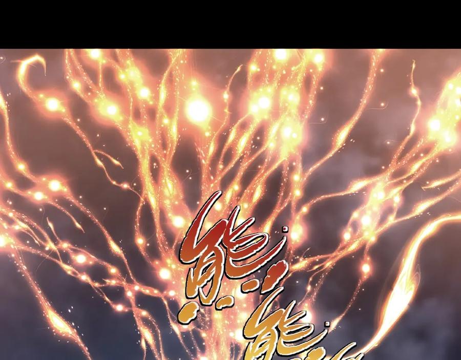 一切从我成为炉鼎开始 序章 千世炉鼎 与天争命 第2页