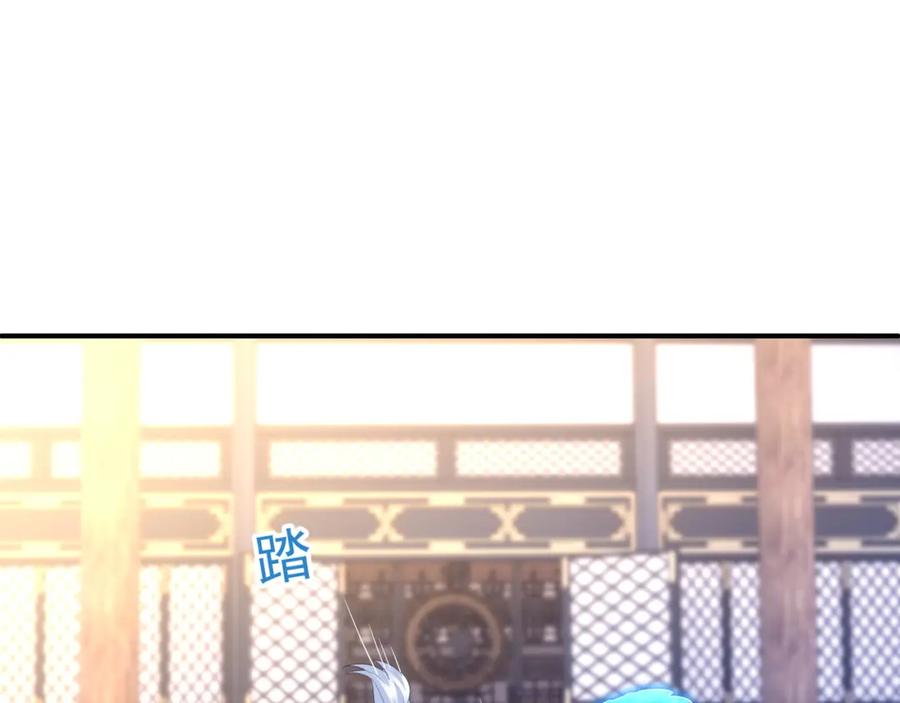 一切从我成为炉鼎开始 第18话 权宜之计 第14页