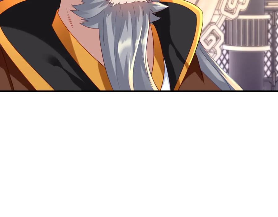 一切从我成为炉鼎开始 第19话 不好的预感！ 第20页