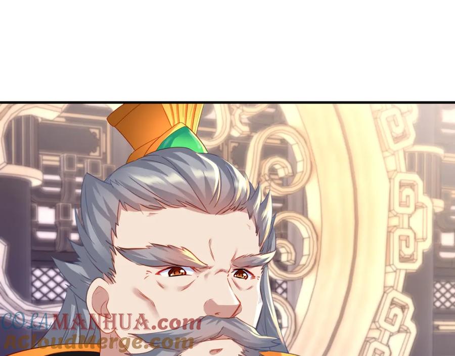 一切从我成为炉鼎开始 第19话 不好的预感！ 第19页