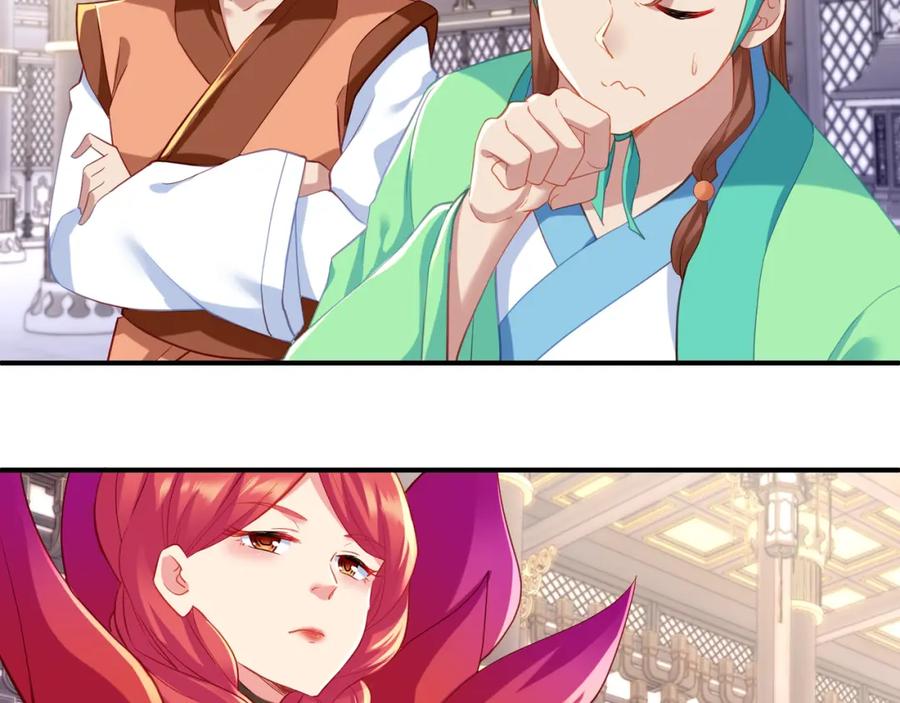 一切从我成为炉鼎开始 第19话 不好的预感！ 第32页