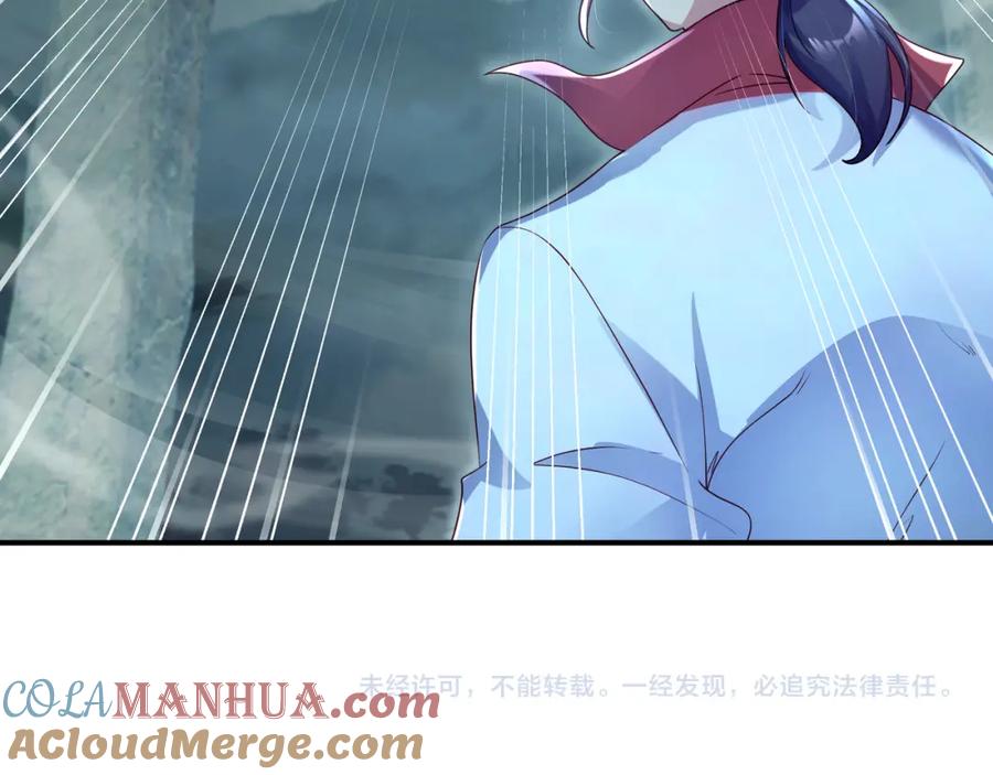 一切从我成为炉鼎开始 第19话 不好的预感！ 第91页