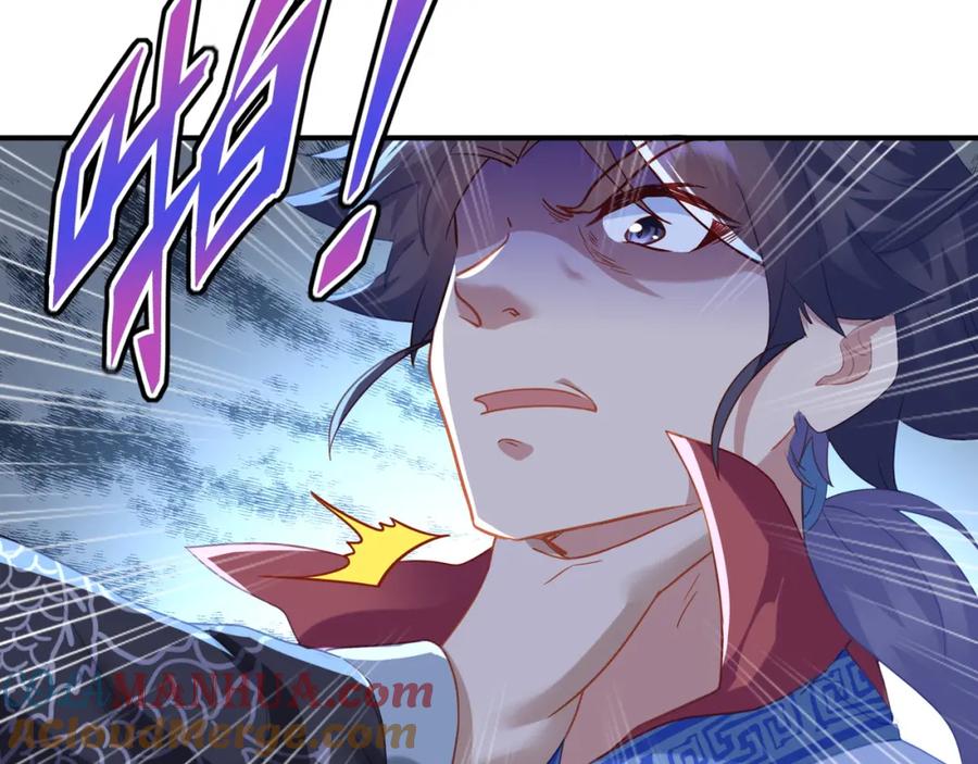 一切从我成为炉鼎开始 第20话 诡异！ 第52页