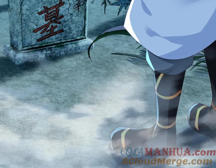 一切从我成为炉鼎开始 第20话 诡异！ 第31页