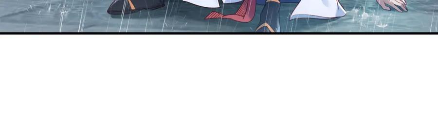 一切从我成为炉鼎开始 第20话 诡异！ 第75页