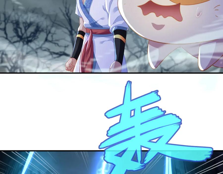 一切从我成为炉鼎开始 第20话 诡异！ 第15页