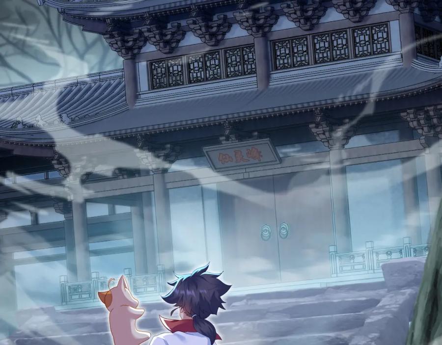 一切从我成为炉鼎开始 第20话 诡异！ 第39页