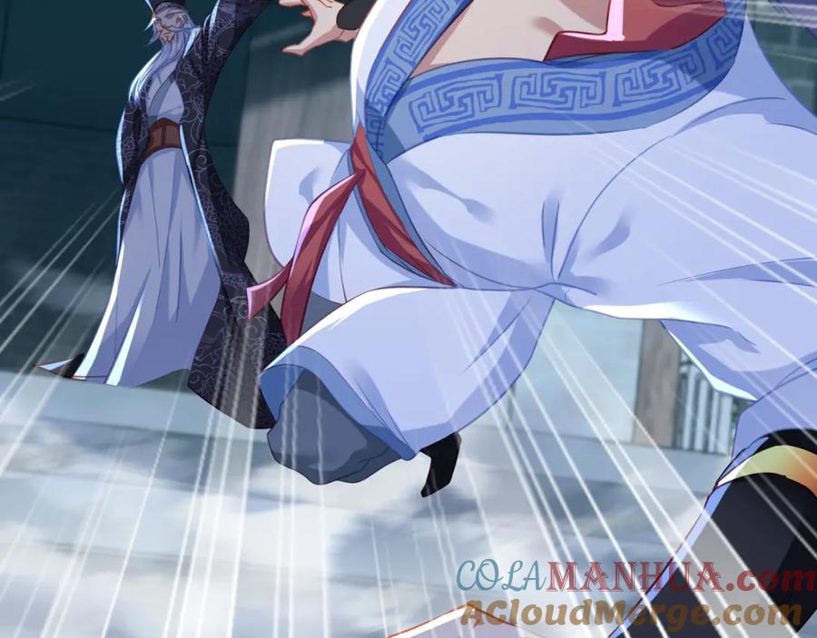 一切从我成为炉鼎开始 第20话 诡异！ 第58页