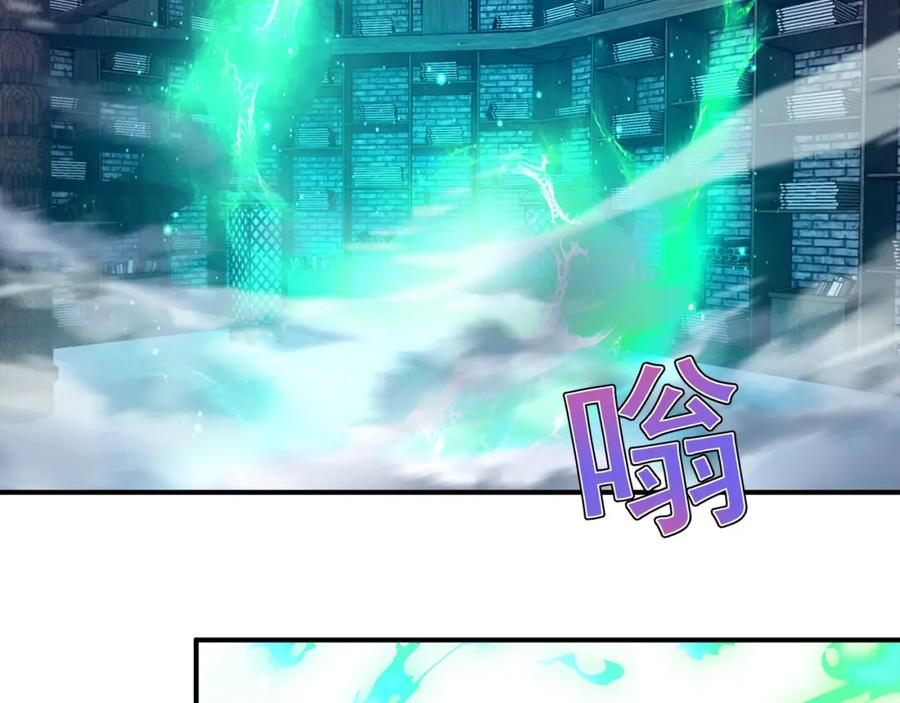 一切从我成为炉鼎开始 第21话 神秘女人 第71页