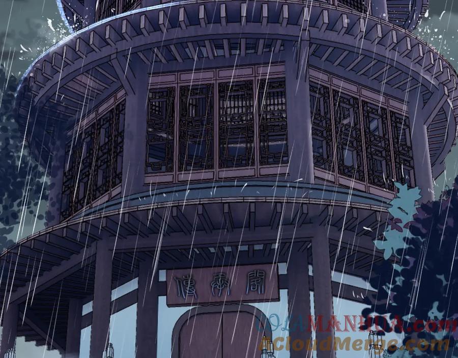 一切从我成为炉鼎开始 第21话 神秘女人 第31页