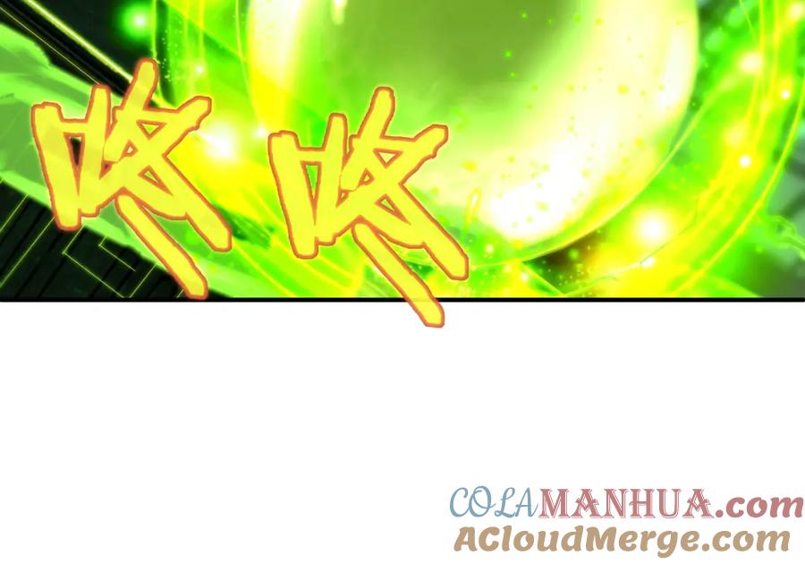 一切从我成为炉鼎开始 第21话 神秘女人 第61页