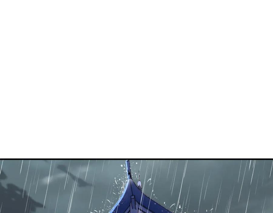 一切从我成为炉鼎开始 第21话 神秘女人 第29页