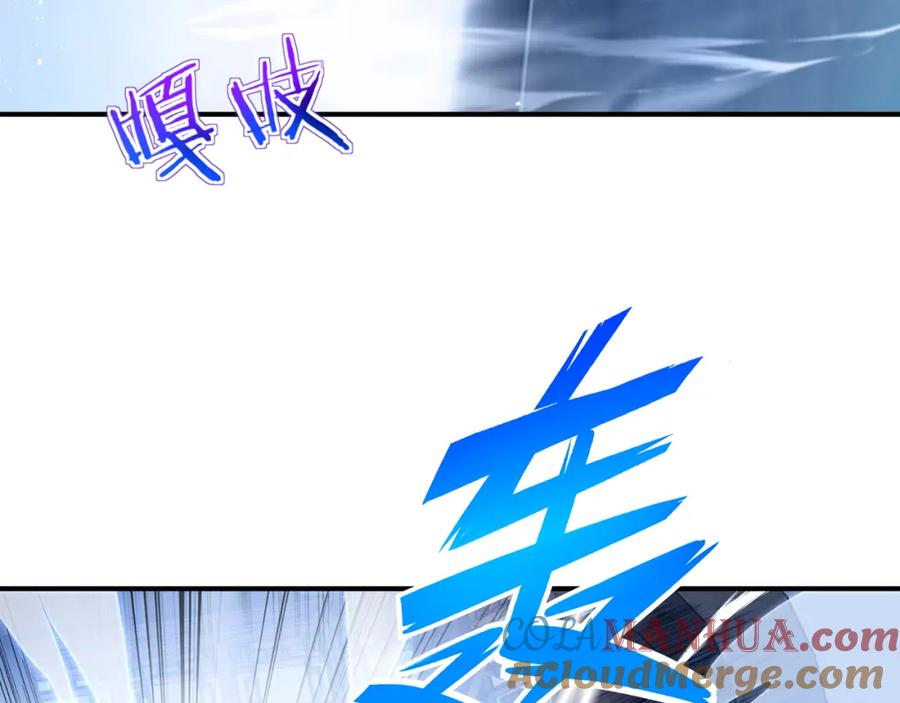 一切从我成为炉鼎开始 第21话 神秘女人 第46页