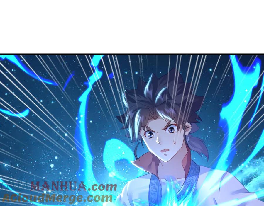 一切从我成为炉鼎开始 第21话 神秘女人 第19页