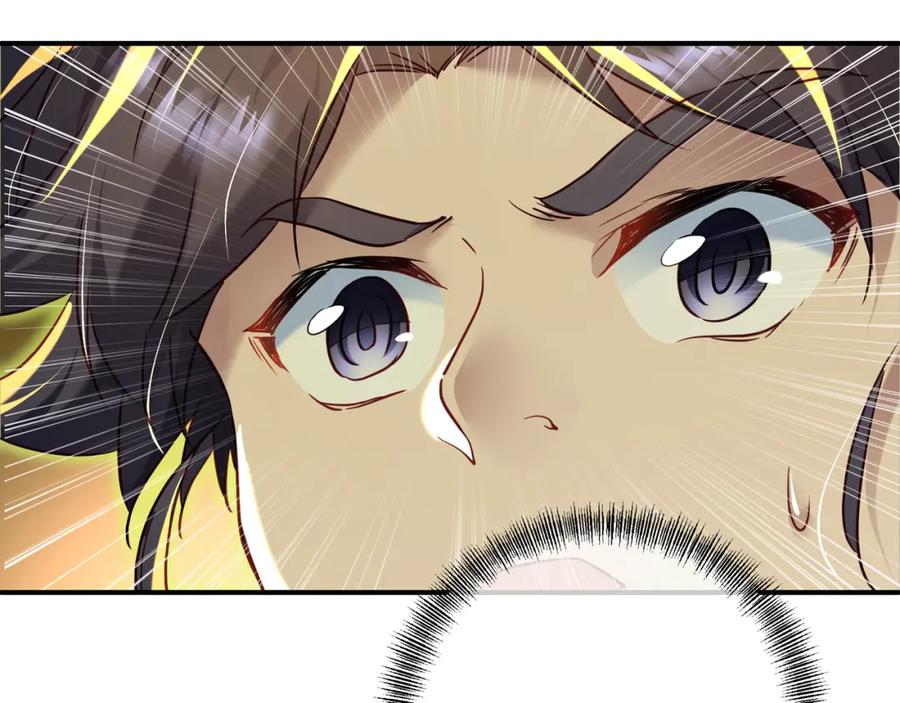一切从我成为炉鼎开始 第21话 神秘女人 第57页