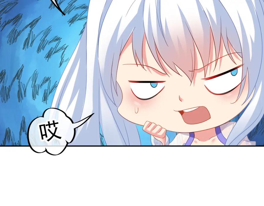 一切从我成为炉鼎开始 第22话 传承功法 第63页
