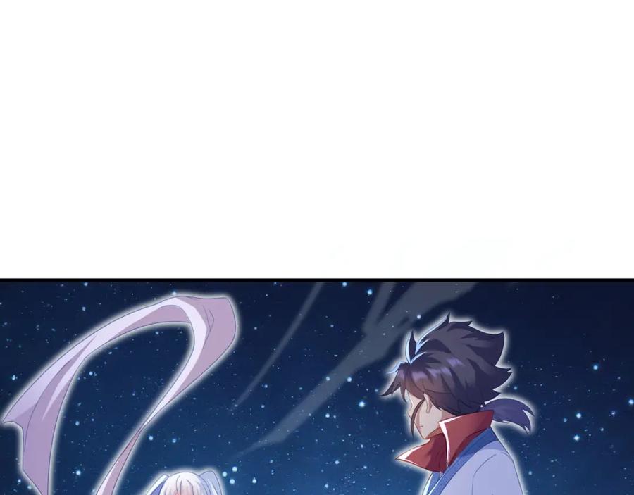 一切从我成为炉鼎开始 第22话 传承功法 第5页