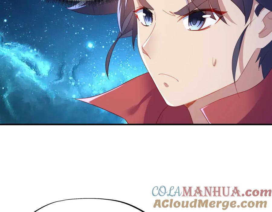 一切从我成为炉鼎开始 第22话 传承功法 第76页