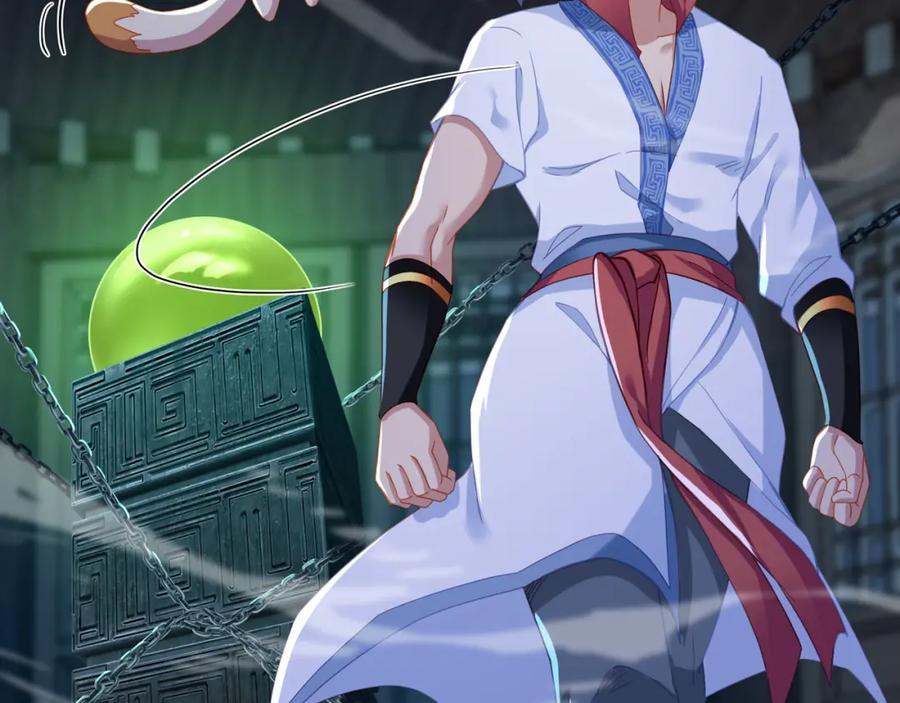 一切从我成为炉鼎开始 第23话 仙府道场 第54页