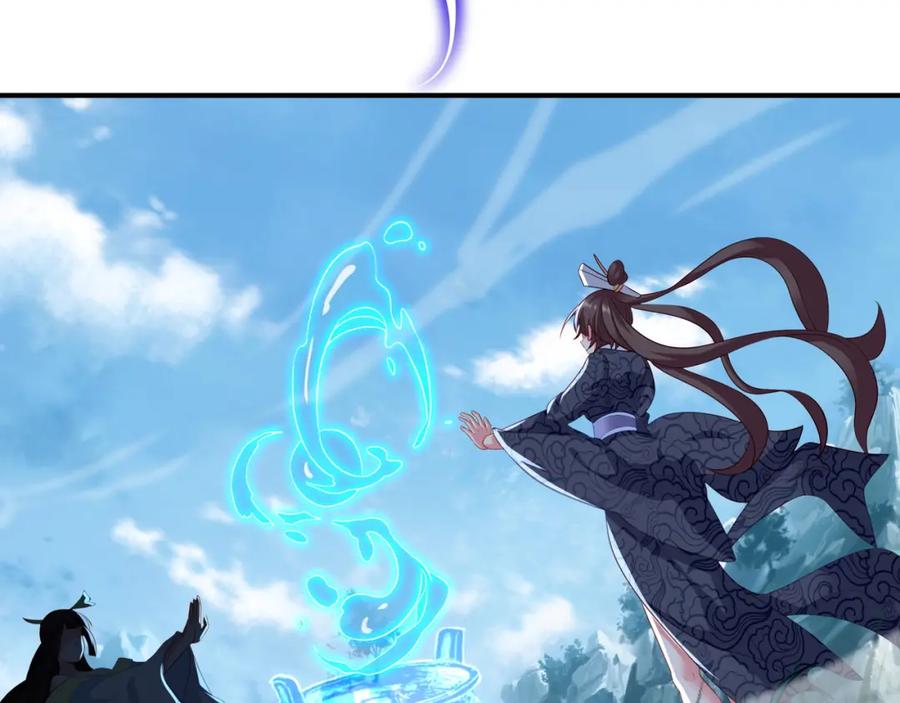 一切从我成为炉鼎开始 第23话 仙府道场 第87页