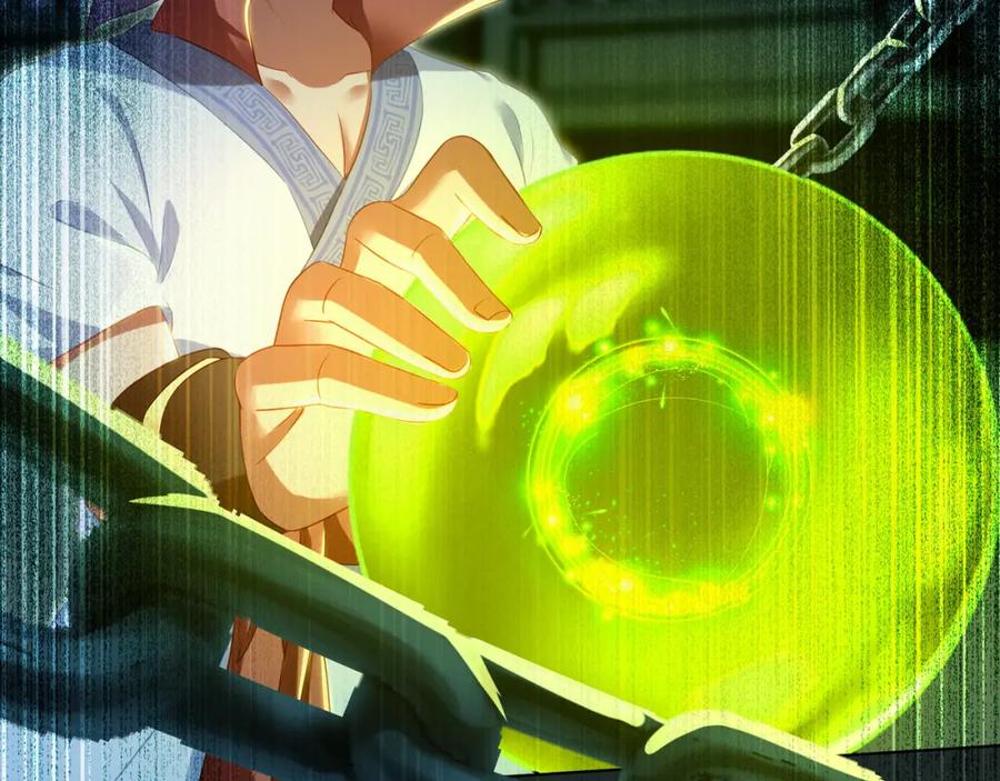 一切从我成为炉鼎开始 第23话 仙府道场 第6页