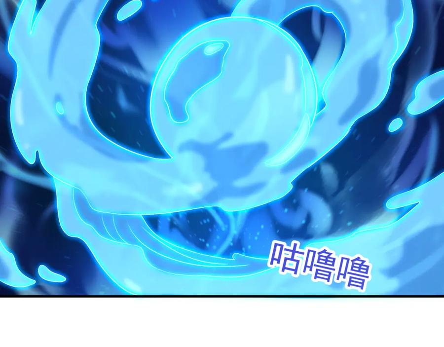 一切从我成为炉鼎开始 第23话 仙府道场 第89页