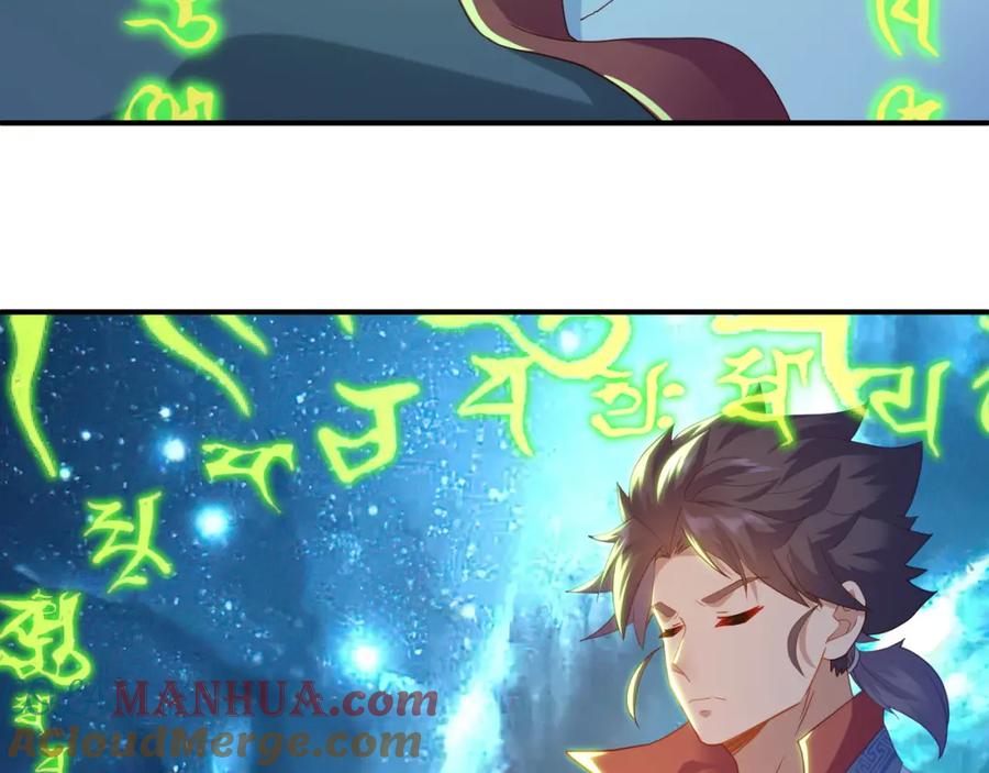 一切从我成为炉鼎开始 第24话 黄土变白金 第76页