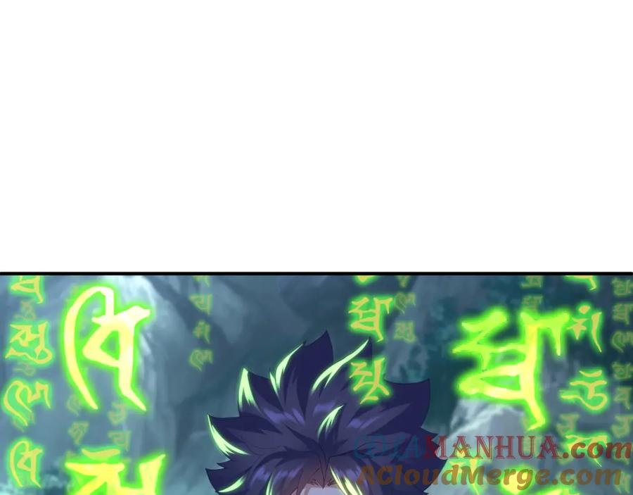 一切从我成为炉鼎开始 第24话 黄土变白金 第73页