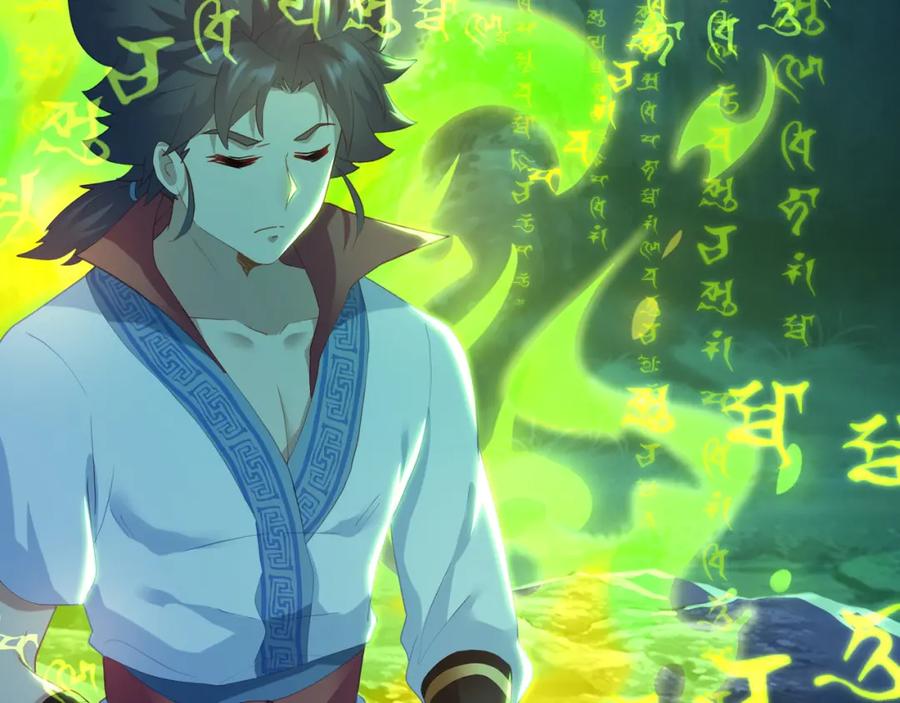 一切从我成为炉鼎开始 第25话 资源殿 第41页