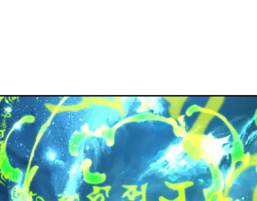 一切从我成为炉鼎开始 第25话 资源殿 第38页