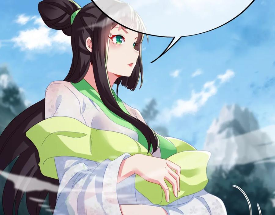 一切从我成为炉鼎开始 第25话 资源殿 第12页