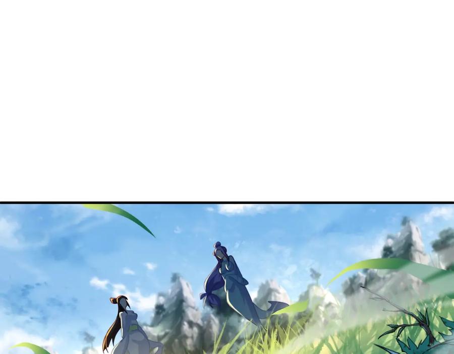 一切从我成为炉鼎开始 第25话 资源殿 第26页