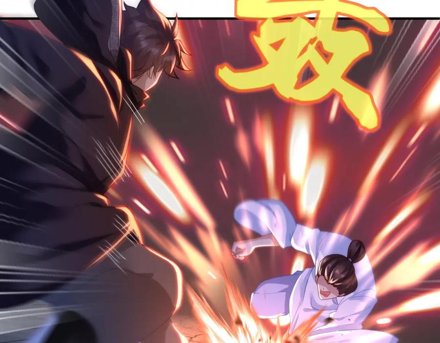 一切从我成为炉鼎开始 第26话 威逼！ 第9页