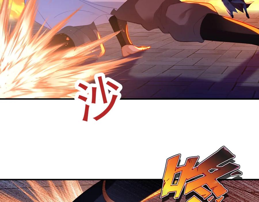 一切从我成为炉鼎开始 第26话 威逼！ 第80页