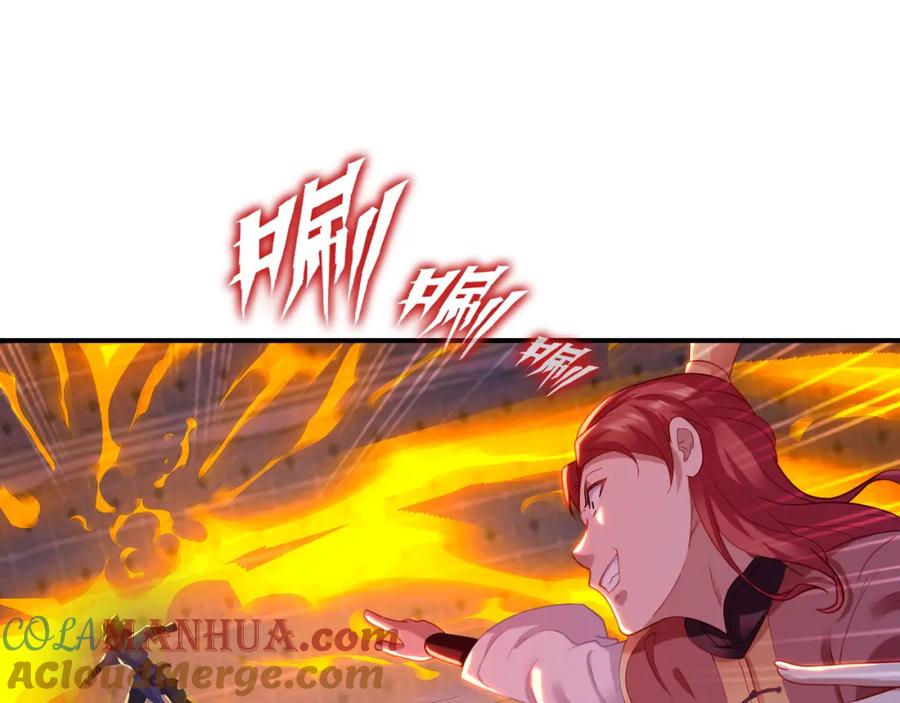 一切从我成为炉鼎开始 第26话 威逼！ 第76页