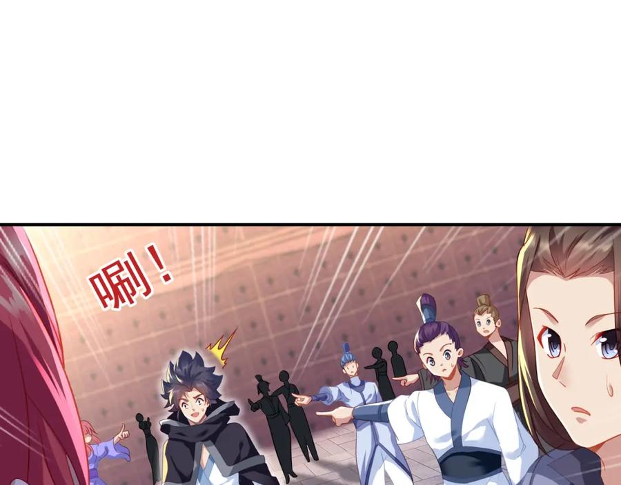 一切从我成为炉鼎开始 第26话 威逼！ 第42页