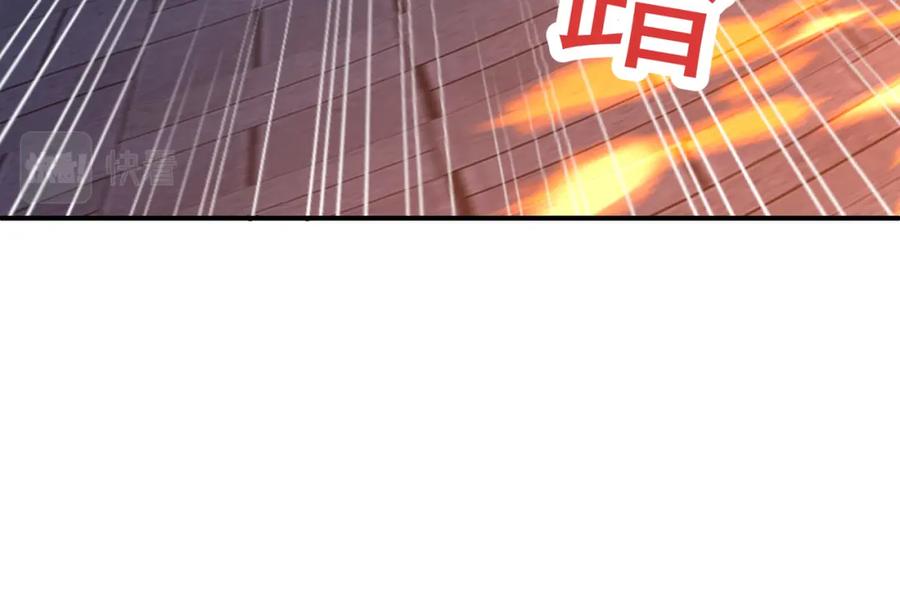 一切从我成为炉鼎开始 第26话 威逼！ 第12页