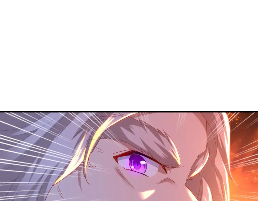 一切从我成为炉鼎开始 第27话 仙灵之气异动 第14页