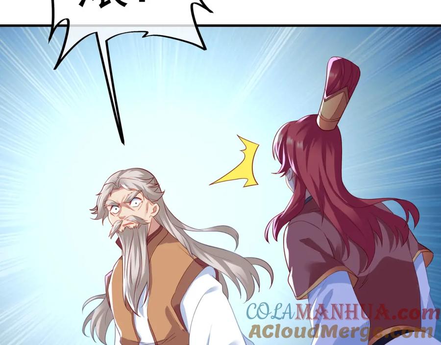 一切从我成为炉鼎开始 第27话 仙灵之气异动 第43页